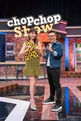 后台人生 职场观察综艺在线观看