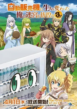 星轨列车第二季官宣资讯