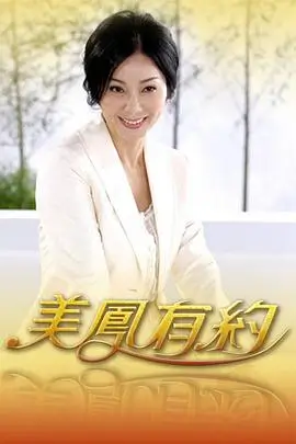 荒野厨房 户外美食综艺在线观看