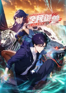 纸上迷城 国漫悬疑奇幻在线观看